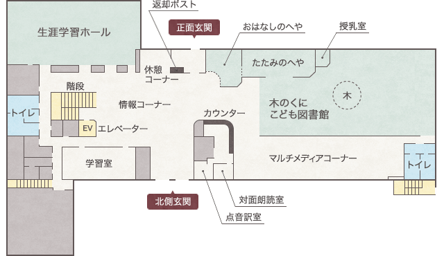 煥章館 フロアマップ1F