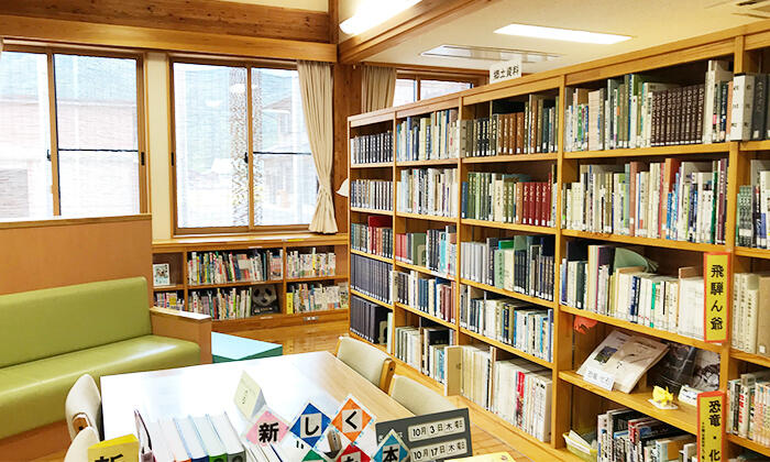 荘川分館