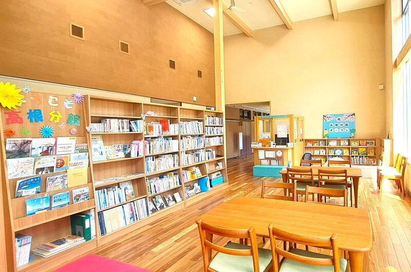 高根分館写真